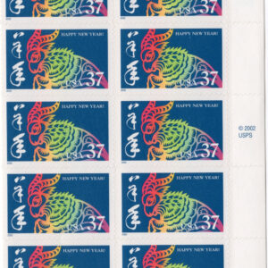 Scott #3747 Chinese New Year (Ram) Half Sheet of 10 Stamps - MNH PC#8