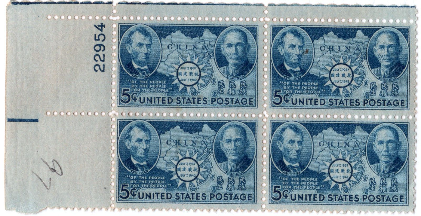 Scott #906 Lincoln & Sun Yat-sen Plate Block of 4 Stamps - MNH #5 EFO