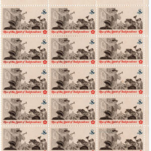 Scott #1477 Rise of the Spirit of Independence Block of 15 Stamps - MNH