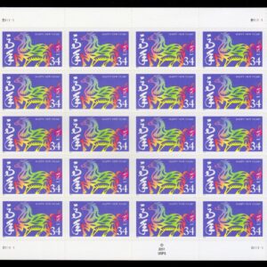 Scott #3559 34¢ Chinese New Year (HORSE) Full Sheet of 20 Stamps - MNH