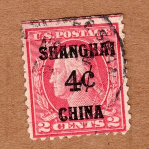 Scott #K2 George Washington China Overprint Single Stamp - Used #4