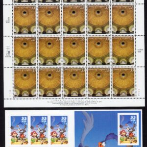 Scott #3390-3391 Library of Congress Road Runner Sheet of 20 & 10 Stamps - MNH