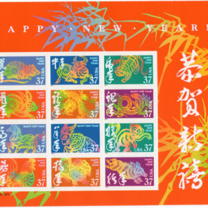 Scott #3895 Chinese New Year Double Sided Sheet Of 24 Stamps - MNH