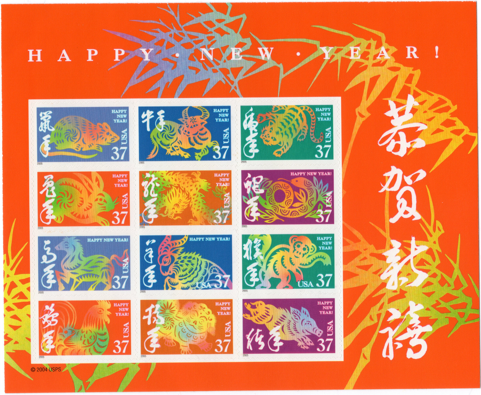Scott #3895 Chinese New Year Double Sided Sheet Of 24 Stamps - MNH