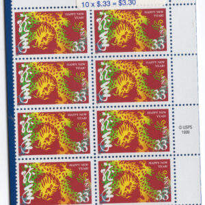 Scott #3370 Chinese New Year (Dragon) Plate Block of 10 Stamps - Sealed