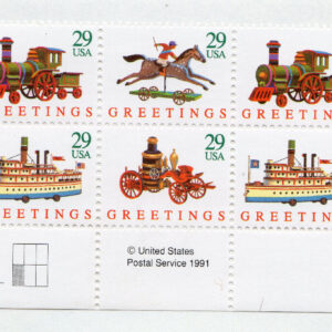 Scott #2714a (2711) Christmas Toy Engines Plate Block of 10 Stamps - MNH P#33333
