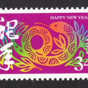 Scott #3500 Chinese New Year (Snake) Single Stamp - MNH