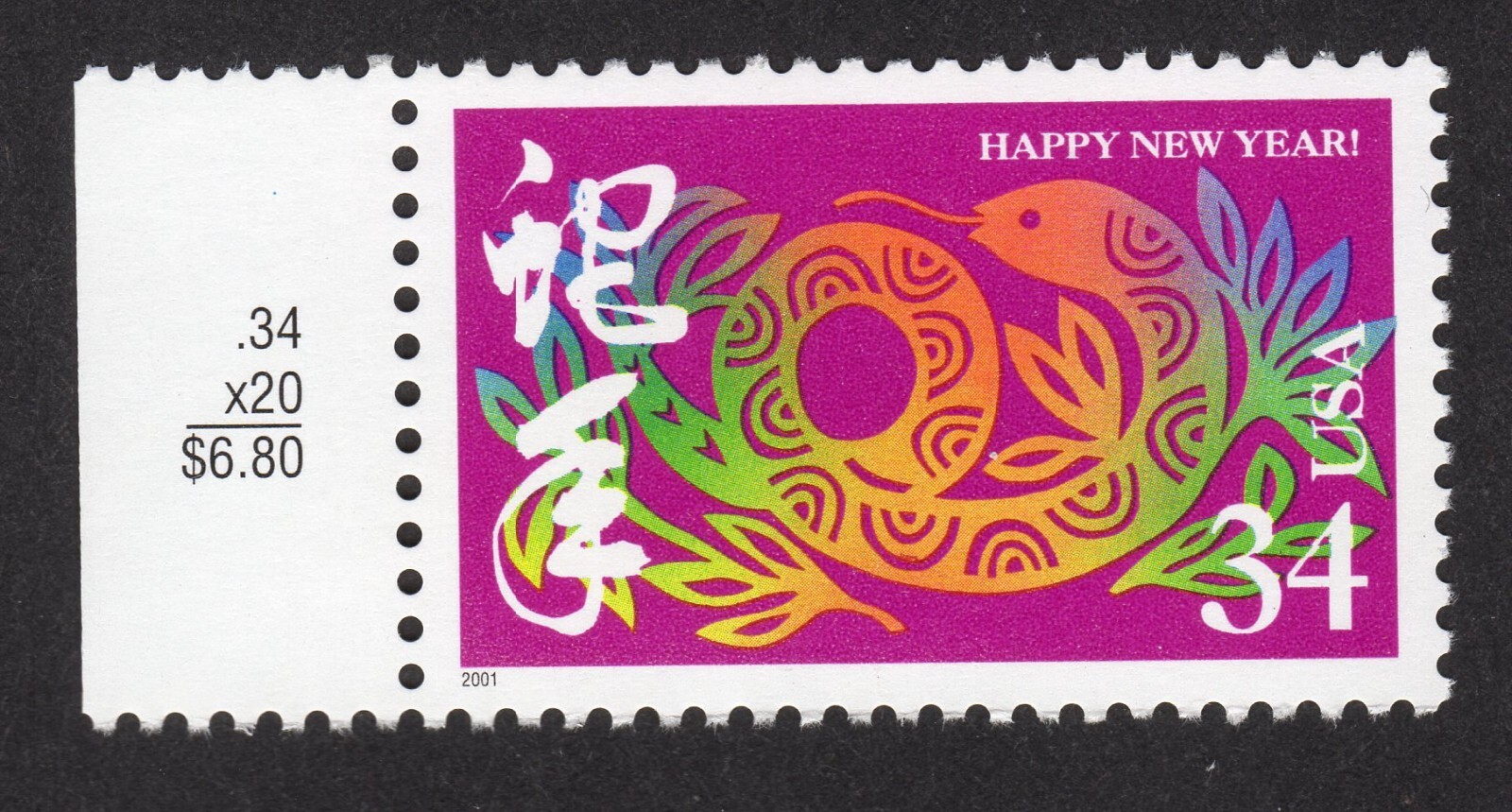 Scott #3500 Chinese New Year (Snake) Plate # Single Stamp - MNH w/Price