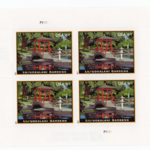 Scott #5156 Lili'uokalani Gardens Sheet of 4 Priority Mail Stamps - MNH
