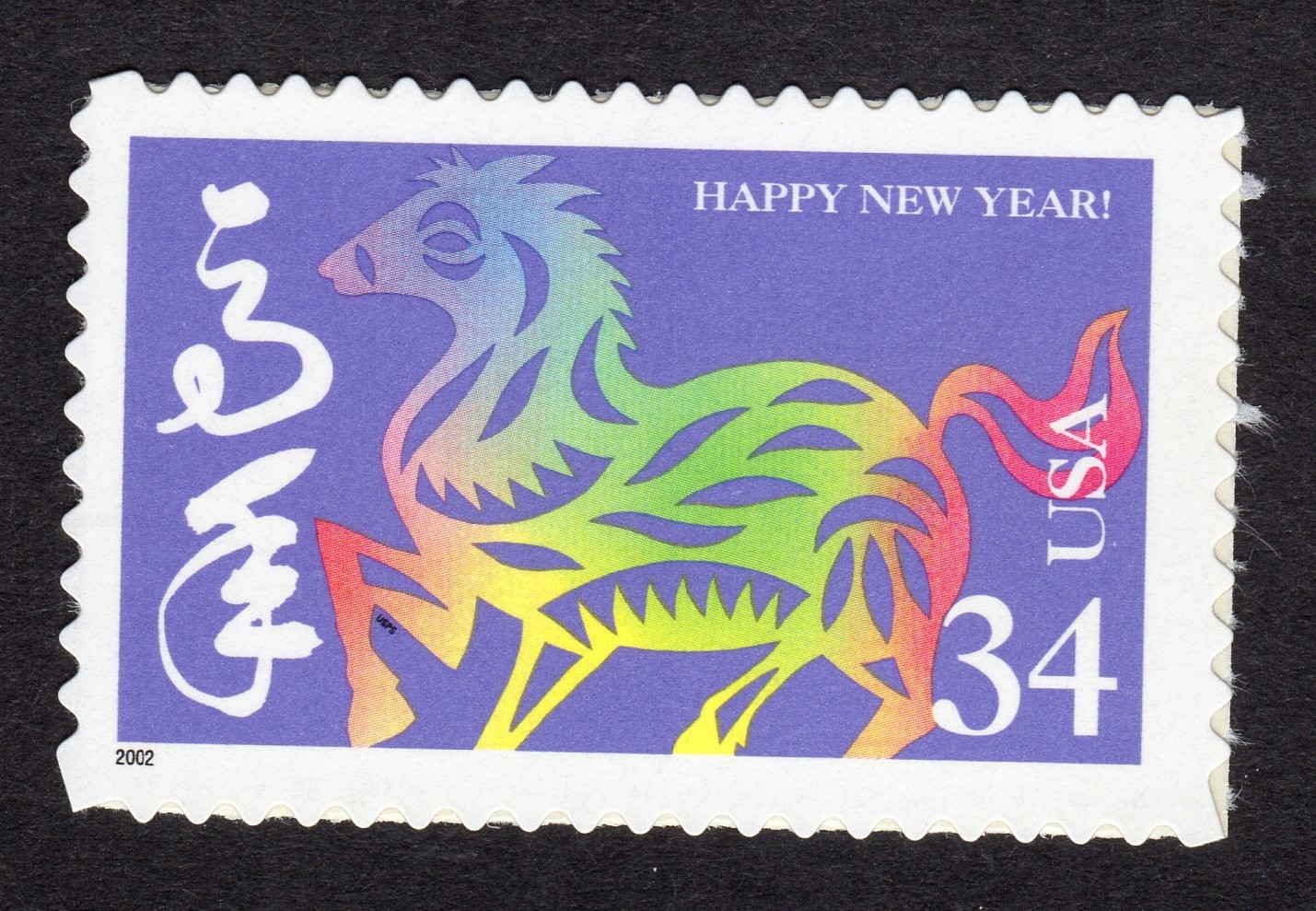 Scott #3559 Chinese New Year (Horse) Single Stamp - MNH