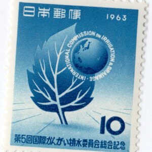 Japan 1963 10y Globe and Leaf A495 #785 blue - MNH