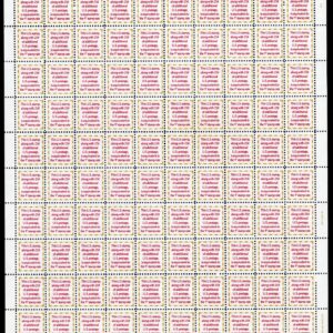 Scott #2521 F Make-up Rate Sheet of 100 Stamps - MNH P#A77 UR