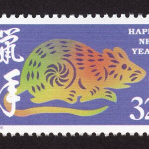 Scott #3060 Chinese New Year (Rat) Single Stamp - MNH