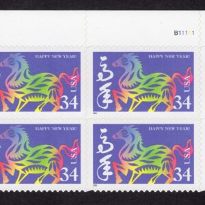 Scott #3559 Chinese New Year (Horse) Plate Block of 4 Stamps - MNH UR