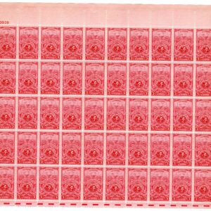 Scott #979 American Turners Society Sheet of 50 Stamps - MNH P#23939 UL MISCUT