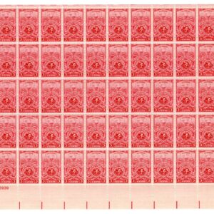 Scott #979 American Turners Society Sheet of 50 Stamps - MNH P#23939 LL XF