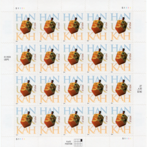 Scott #3880 Hanukkah (Jewish Holiday) Full Sheet of 20 Stamps - MNH