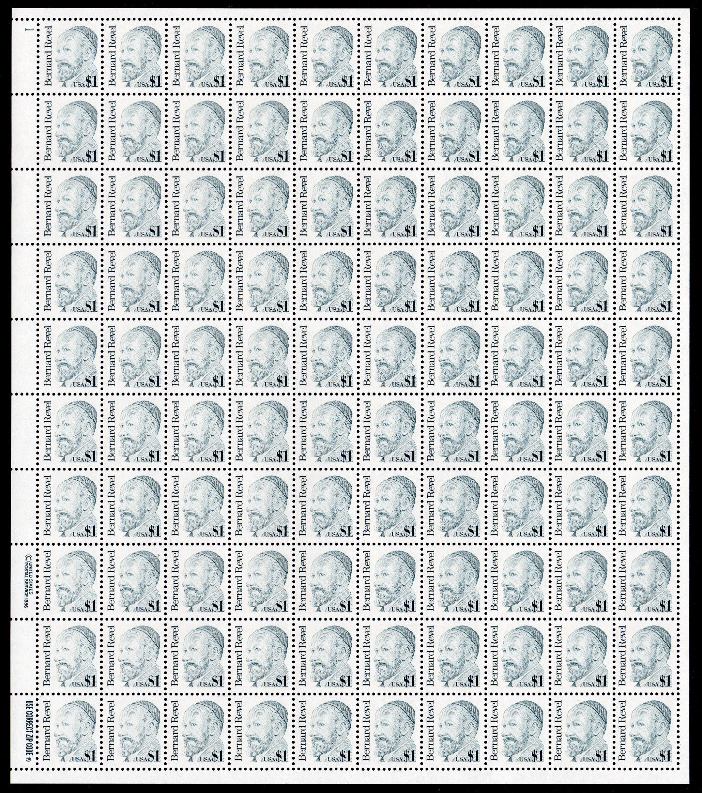 Scott #2193 Bernard Revel Sheet of 100 Stamps - MNH P#1 UL