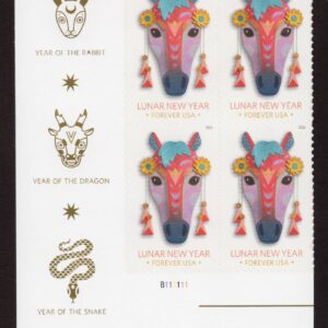 Scott #6054 Lunar (Chinese) New Year Horse Plate Block of 4 Stamps - MNH LL