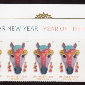 Scott #6054 Lunar (Chinese) New Year Horse Title Block of 5 Stamps - MNH 2026