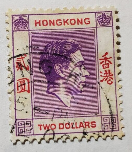 Stamp Asia Hong Kong King George VI 1946 $2 sc#164a A16