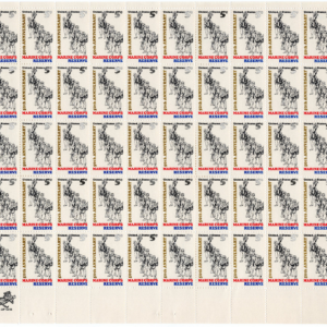 Scott #1315 Marine Corps Reserves 5¢ Sheet of 50 Stamps - MNH