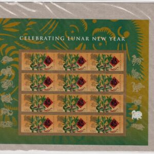 Scott #5254 New Year Dog Sheet of 12 Forever Stamps - Sealed