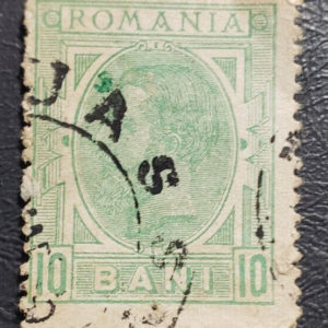 Stamp Europe Romania 1893 King Carol A20 sc 122 emerald