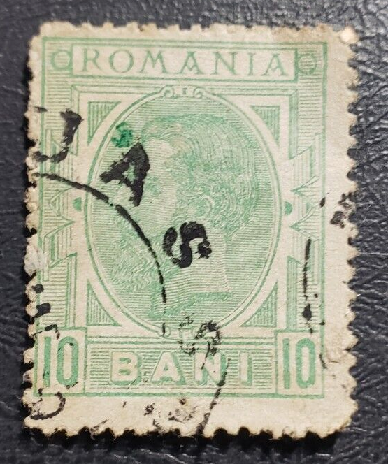 Stamp Europe Romania 1893 King Carol A20 sc 122 emerald