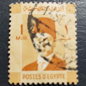 Stamp Middle East Egypt King Farouk 1937 A66 #206 brown orange