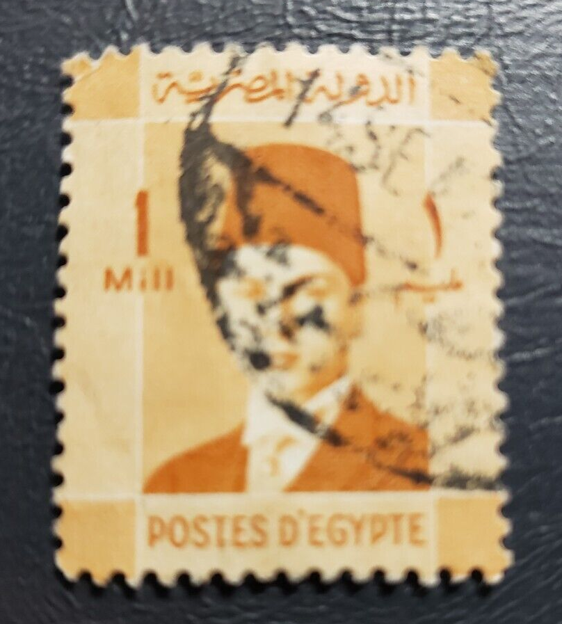 Stamp Middle East Egypt King Farouk 1937 A66 #206 brown orange