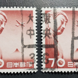 Stamp Asia Japan 1952 Great Buddha of Kamakura Air Postal 70y