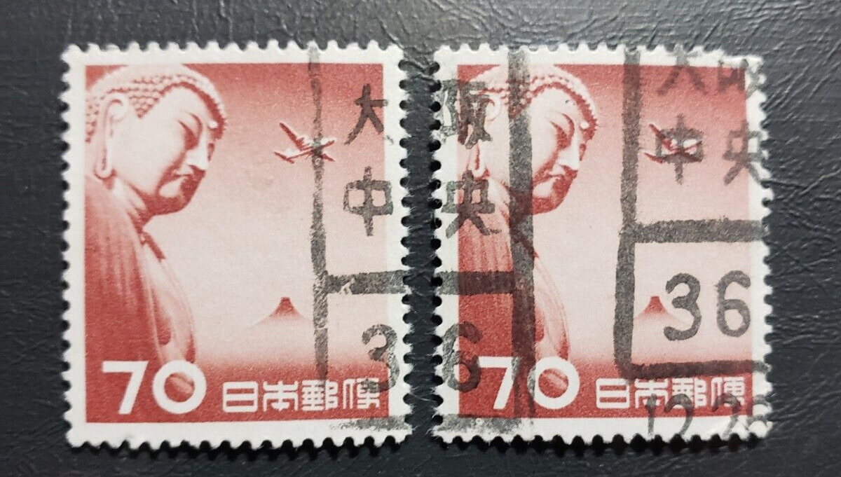 Stamp Asia Japan 1952 Great Buddha of Kamakura Air Postal 70y