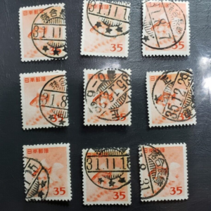 Stamp Asia Japan 1952 Goldfish 35y red orange A314 #556 set of 15