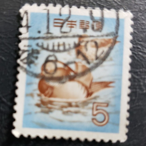 Stamp Asia Japan 1953 Mandarin Ducks 5y A362 #611 lt blue & red brown