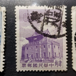 Stamp Asia China Chu Kwang Tower, Quemoy 1959 & 60 A144 A158