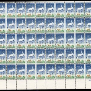 Scott #1098 Whooping Cranes Wildlife Sheet of 50 Stamps - MNH P#25867 LR