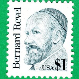 Scott #2193 Bernard Revel Single Stamp - MNH