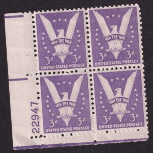 Scott #905 Win the War Plate Block of 4 Stamps - MNH P#22947 LL