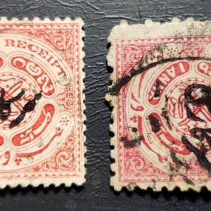Stamp Asia India - Hyderabad 1917 Overprint of 1915 stamps