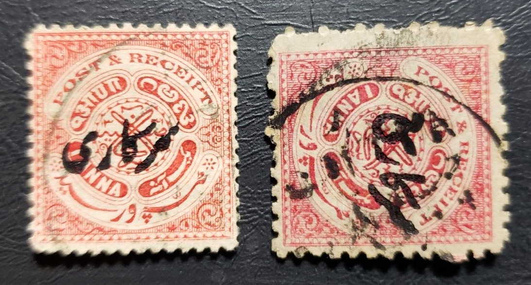 Stamp Asia India - Hyderabad 1917 Overprint of 1915 stamps
