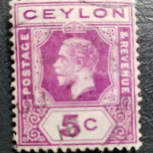 Stamp Asia Ceylon 1912 King George V A44 #203 Die 1 5c red violet