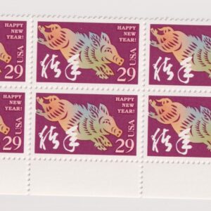 Scott #2876 Chinese New Year (Lunar, Boar) Plate Block of 6 Stamps - MNH