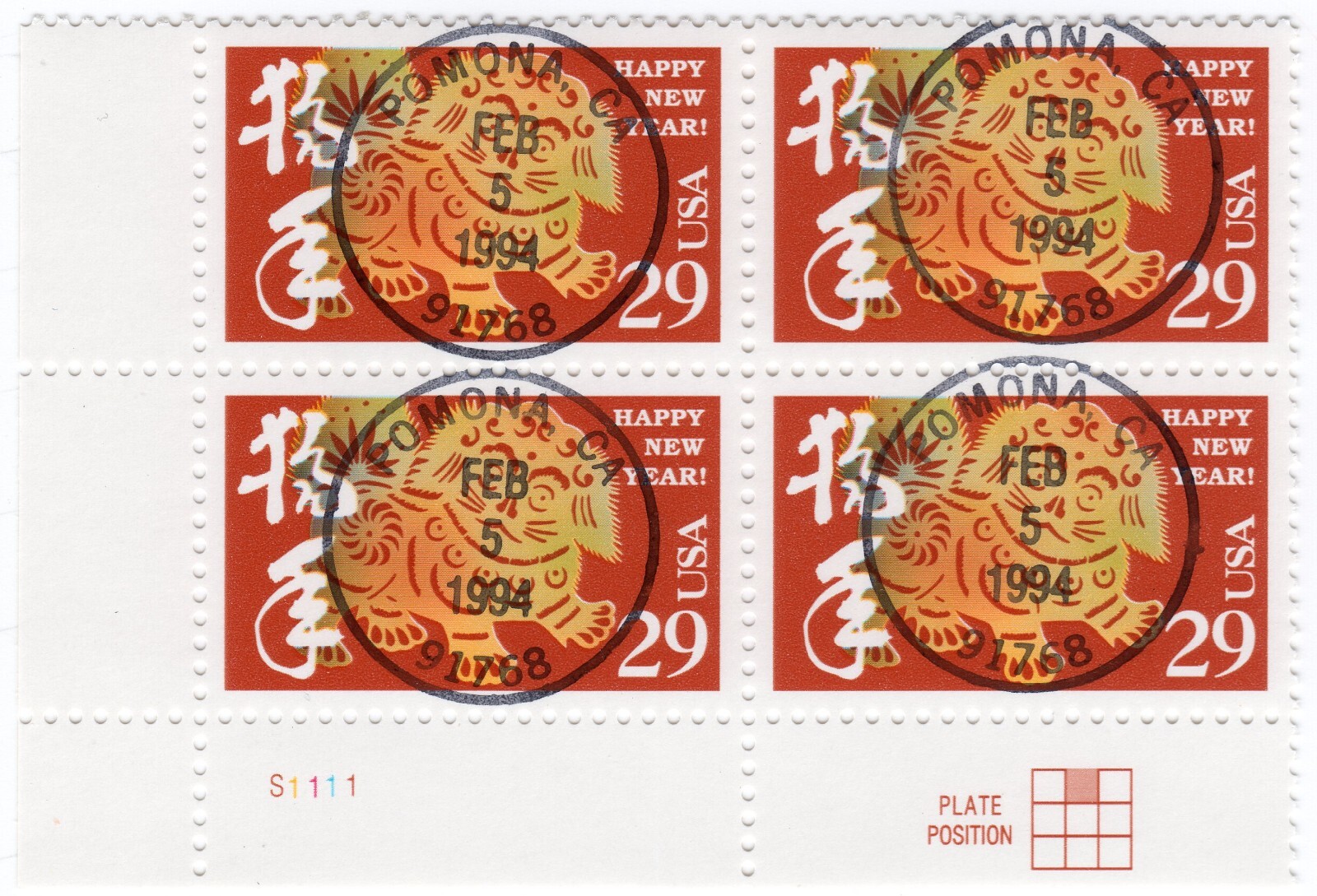 Scott #2817 Chinese New Year (Dog) Plate Block of 4 Cancelled Stamps - MNH