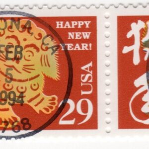 Scott #2817 Chinese New Year (Dog) Pair of Cancelled Stamps - MNH