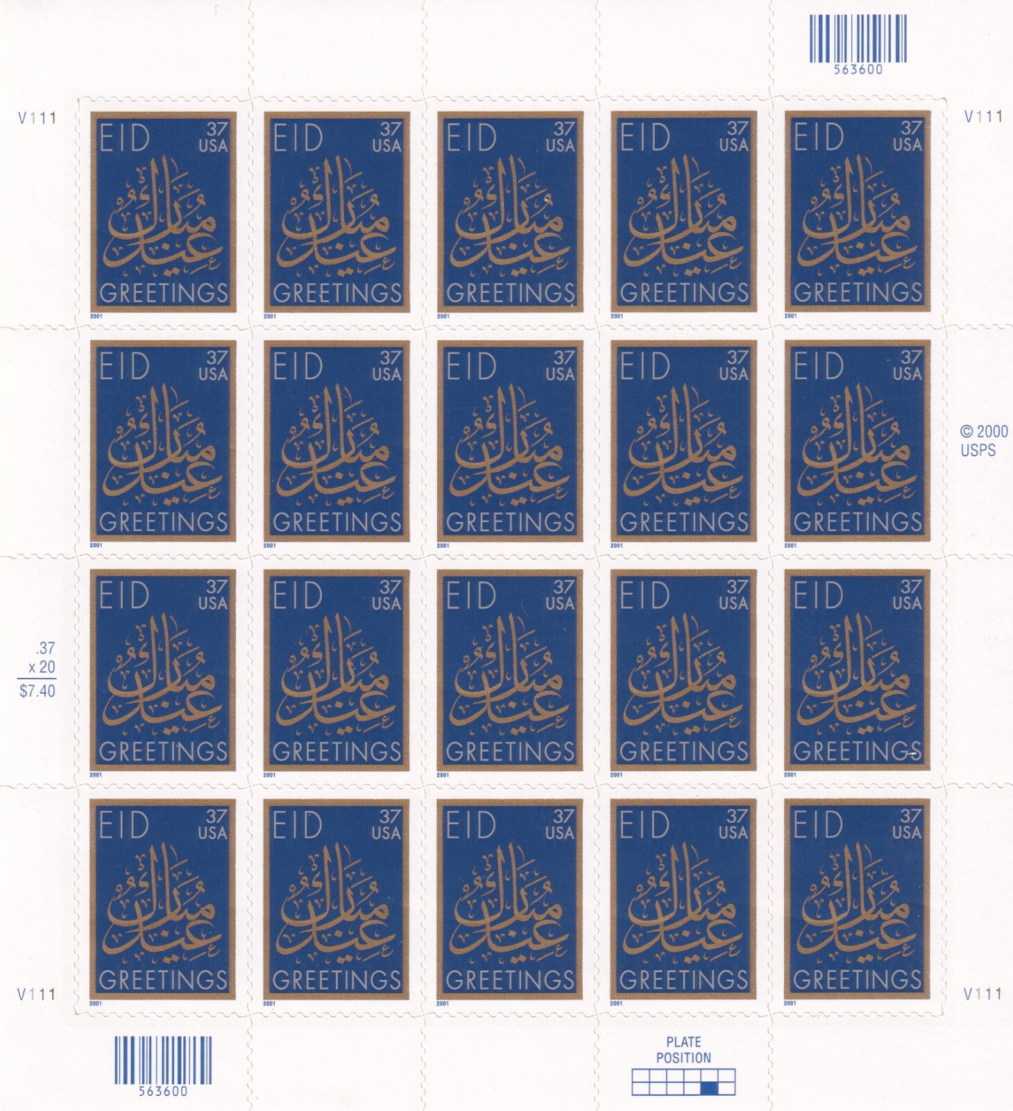 Scott #3674 EID Greetings Sheet of 20 37¢ Stamps - MNH