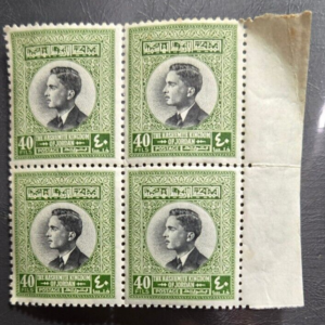 Stamp Jordan 1959 King Hussein II Block of 4 A27 #362 MNH