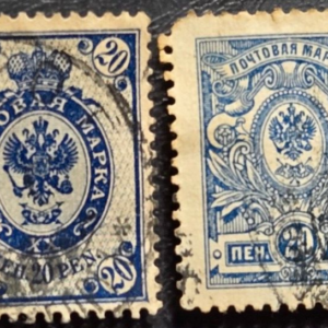 Stamp Finland 1901 & 1911 Imperial Arms of Russia #67 & 80 used