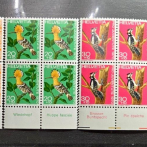 Stamp Switzerland 1970 Semi-Postal Birds B394a-B397a Panes of 4 MNH
