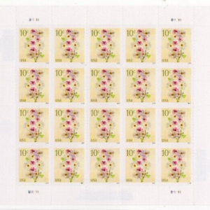 Scott #5901 Flowers Poppies & Coneflowers Sheet of 20 Stamps - MNH
